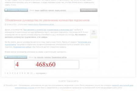 Нижняя часть основной страницы Нижняя часть основной страницы