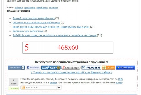 Баннер в конце поста Баннер в конце поста